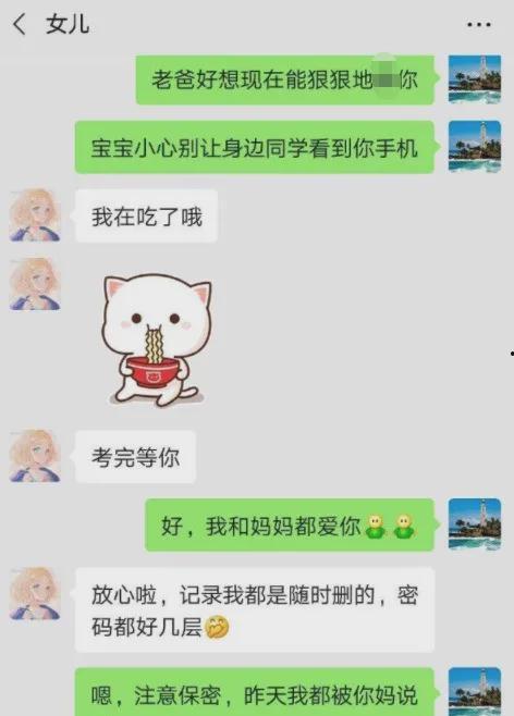女子亲狗被爆料了视频播放,宠物亲密接触的界限在哪里？