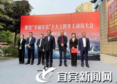 宜宾叙州区新闻爆料网站,聚焦民生热点，传递社会声音